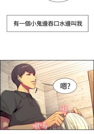 Domesticate the Housekeeper 调教家政妇 ch.1-27 Page #218