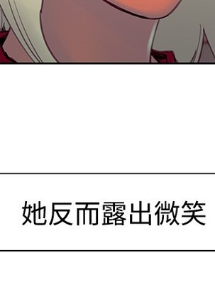 Domesticate the Housekeeper 调教家政妇 ch.1-27 Page #393