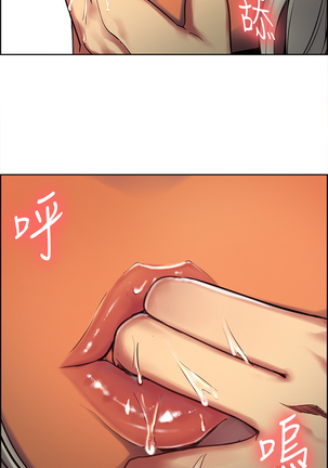 Domesticate the Housekeeper 调教家政妇 ch.1-27 Page #119