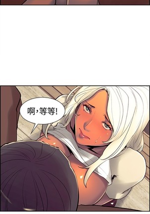 Domesticate the Housekeeper 调教家政妇 ch.1-27 Page #208