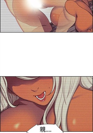 Domesticate the Housekeeper 调教家政妇 ch.1-27 Page #60