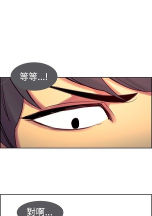Domesticate the Housekeeper 调教家政妇 ch.1-27 Page #279