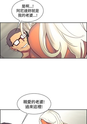 Domesticate the Housekeeper 调教家政妇 ch.1-27 Page #397