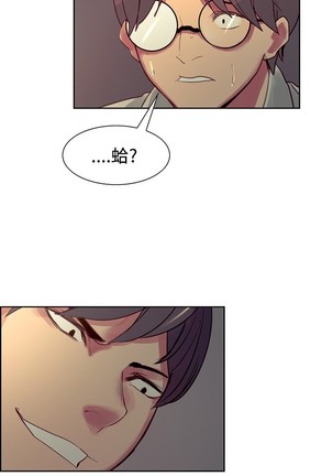 Domesticate the Housekeeper 调教家政妇 ch.1-27 Page #499
