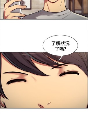 Domesticate the Housekeeper 调教家政妇 ch.1-27 Page #64