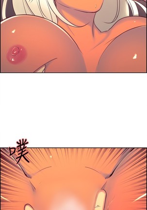 Domesticate the Housekeeper 调教家政妇 ch.1-27 Page #254