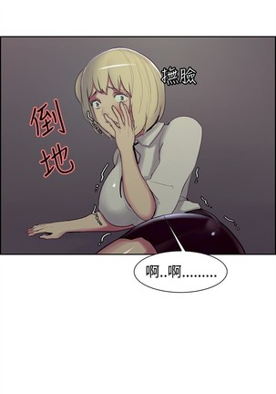 Domesticate the Housekeeper 调教家政妇 ch.1-27 Page #299