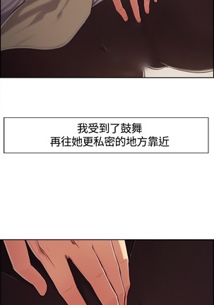 Domesticate the Housekeeper 调教家政妇 ch.1-27 Page #52