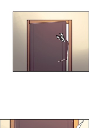 Domesticate the Housekeeper 调教家政妇 ch.1-27 Page #283