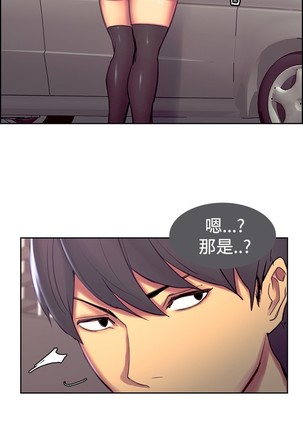 Domesticate the Housekeeper 调教家政妇 ch.1-27 Page #290