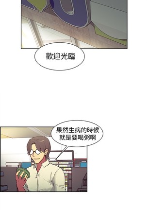 Domesticate the Housekeeper 调教家政妇 ch.1-27 Page #438