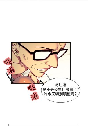 Domesticate the Housekeeper 调教家政妇 ch.1-27 Page #399