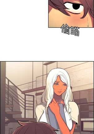 Domesticate the Housekeeper 调教家政妇 ch.1-27 Page #185