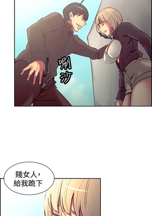 Domesticate the Housekeeper 调教家政妇 ch.1-27 Page #407