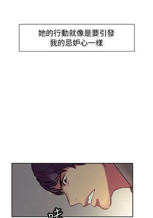 Domesticate the Housekeeper 调教家政妇 ch.1-27 Page #394