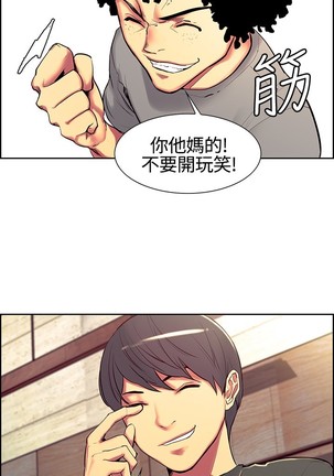Domesticate the Housekeeper 调教家政妇 ch.1-27 Page #188