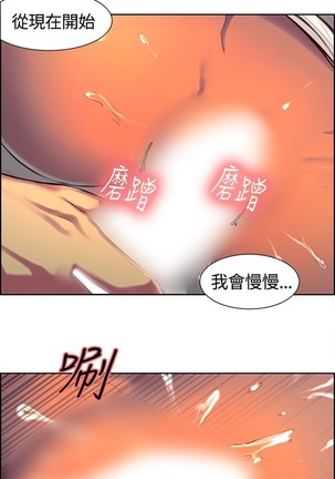 Domesticate the Housekeeper 调教家政妇 ch.1-27 Page #125