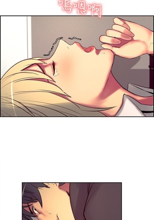 Domesticate the Housekeeper 调教家政妇 ch.1-27 Page #337