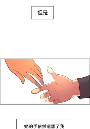 Domesticate the Housekeeper 调教家政妇 ch.1-27 Page #386
