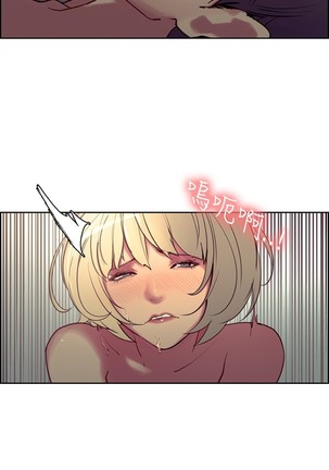 Domesticate the Housekeeper 调教家政妇 ch.1-27 Page #460