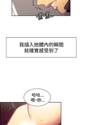 Domesticate the Housekeeper 调教家政妇 ch.1-27 Page #351