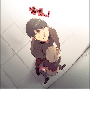 Domesticate the Housekeeper 调教家政妇 ch.1-27 Page #409