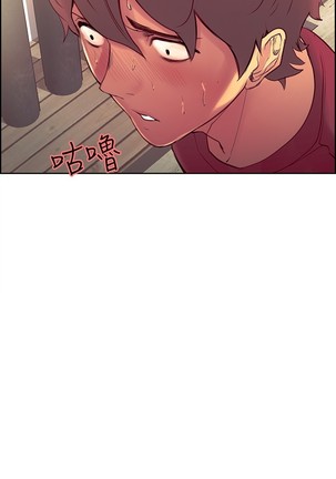 Domesticate the Housekeeper 调教家政妇 ch.1-27 Page #231