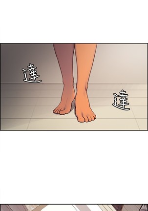 Domesticate the Housekeeper 调教家政妇 ch.1-27 Page #71