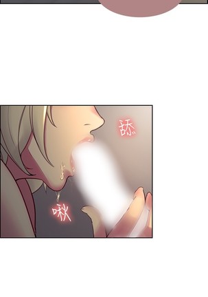 Domesticate the Housekeeper 调教家政妇 ch.1-27 Page #449