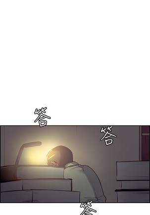 Domesticate the Housekeeper 调教家政妇 ch.1-27 Page #429