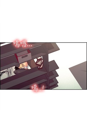 Domesticate the Housekeeper 调教家政妇 ch.1-27 Page #334