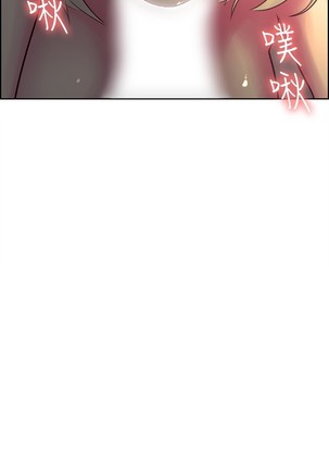 Domesticate the Housekeeper 调教家政妇 ch.1-27 Page #446