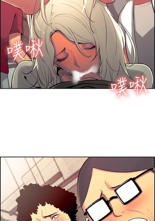 Domesticate the Housekeeper 调教家政妇 ch.1-27 Page #216