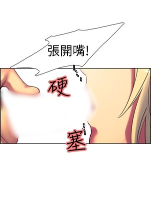 Domesticate the Housekeeper 调教家政妇 ch.1-27 Page #408