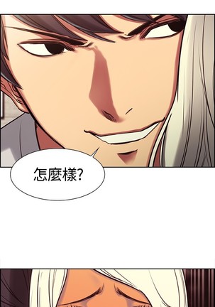 Domesticate the Housekeeper 调教家政妇 ch.1-27 Page #63