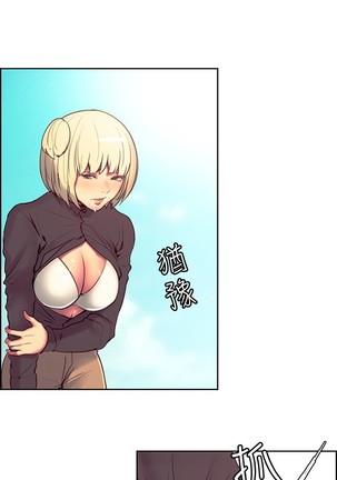 Domesticate the Housekeeper 调教家政妇 ch.1-27 Page #415