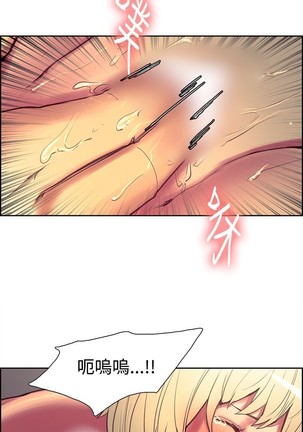 Domesticate the Housekeeper 调教家政妇 ch.1-27 Page #454