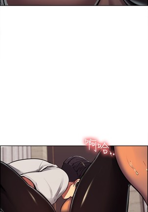 Domesticate the Housekeeper 调教家政妇 ch.1-27 Page #88