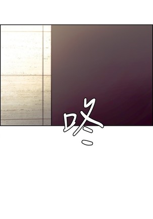 Domesticate the Housekeeper 调教家政妇 ch.1-27 Page #387