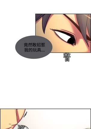 Domesticate the Housekeeper 调教家政妇 ch.1-27 Page #426