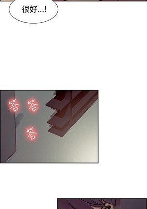Domesticate the Housekeeper 调教家政妇 ch.1-27 Page #474