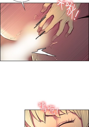 Domesticate the Housekeeper 调教家政妇 ch.1-27 Page #476
