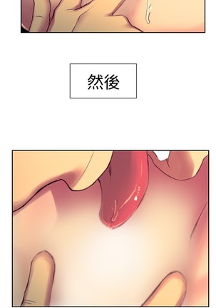 Domesticate the Housekeeper 调教家政妇 ch.1-27 Page #342