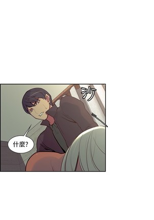 Domesticate the Housekeeper 调教家政妇 ch.1-27 Page #374