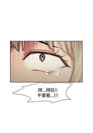 Domesticate the Housekeeper 调教家政妇 ch.1-27 Page #482