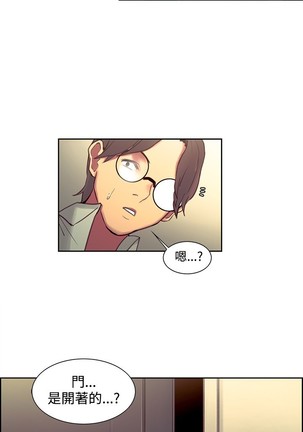 Domesticate the Housekeeper 调教家政妇 ch.1-27 Page #443