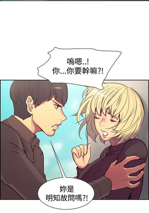Domesticate the Housekeeper 调教家政妇 ch.1-27 Page #405
