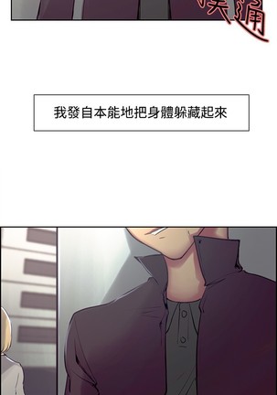 Domesticate the Housekeeper 调教家政妇 ch.1-27 Page #291