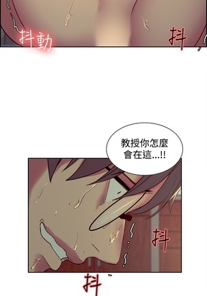 Domesticate the Housekeeper 调教家政妇 ch.1-27 Page #484