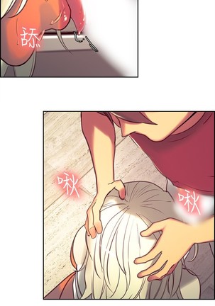 Domesticate the Housekeeper 调教家政妇 ch.1-27 Page #245